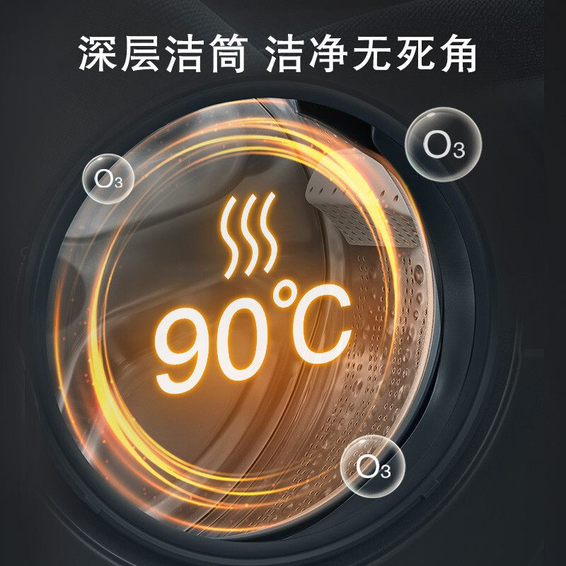  西门子恒久洗衣机