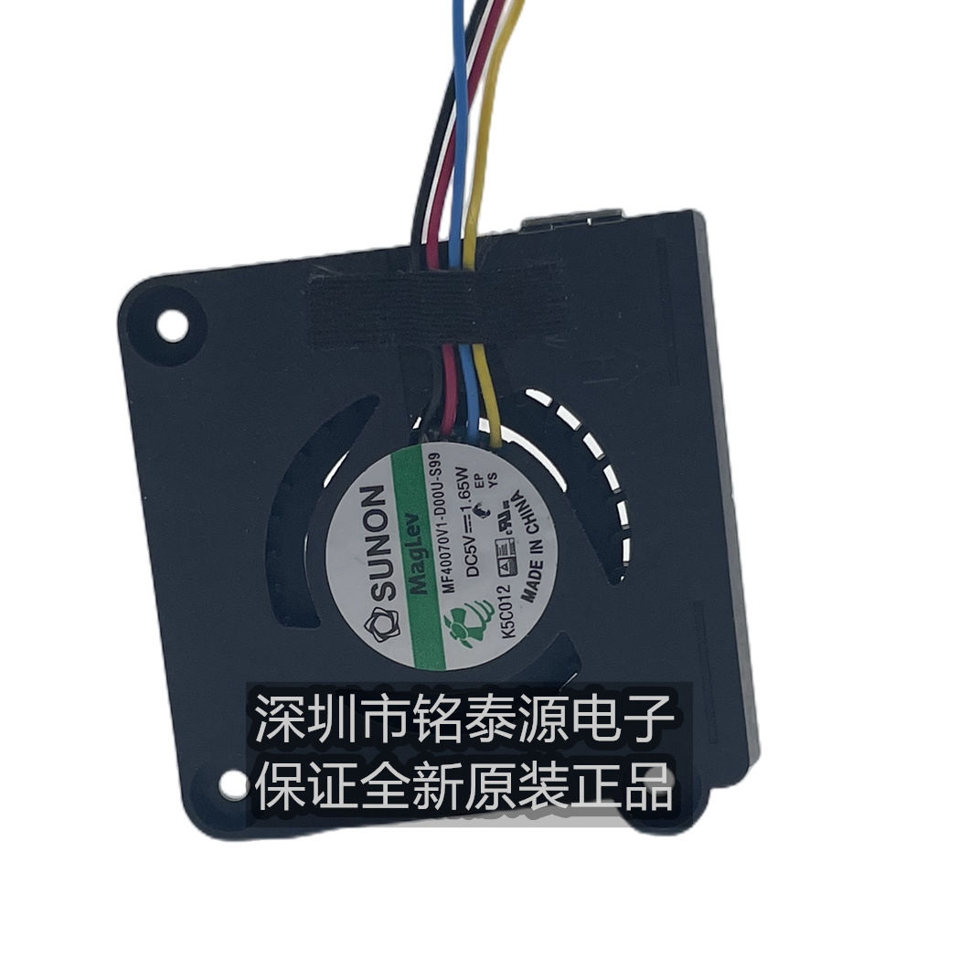 MF40070V1-D00U-S99 全新建准4007 5V 离心涡轮鼓风机超薄风扇USB