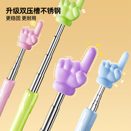 猫太子指读棒可伸缩手指教棒教鞭手指棒指挥棒戒尺家用幼儿园教棍早教用教学指教学阅读神器家用读书指示棒 - 图2