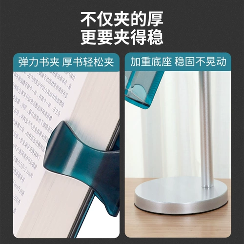 猫太子 Детское чтение, универсальная настольная книжная полка, обучающая трубка для школьников, телескопическая книга с картинками, фиксаторы в комплекте