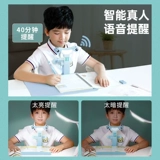 [Свежее 299 минус 100] Положение сидящего кошачьего принца, чтобы предотвратить миопическое написание устройства начальной школы, работающая на рабочем столе для корректирующего зрения, против, чтобы напомнить детям о предотвращении артефактов горбата