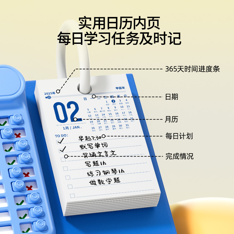 猫太子2025年新款打卡计划日历打卡台历迷你日历桌面记事本小学生创意自律打卡器计划本儿童每日学习计划表