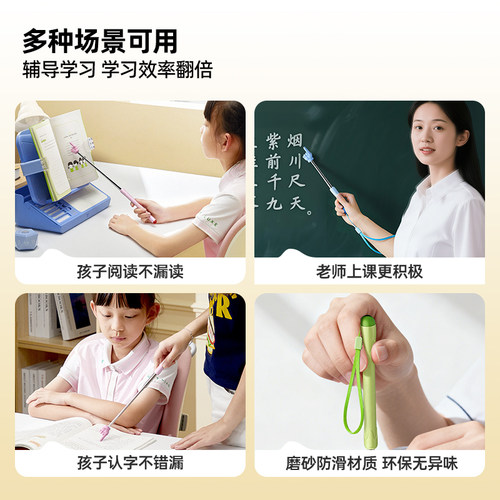 猫太子指读棒可伸缩小手指教棒教鞭手指指挥棒戒尺家用幼儿园教棍早教用教学大拇指阅读神器读书点读棒指示棒 - 图3