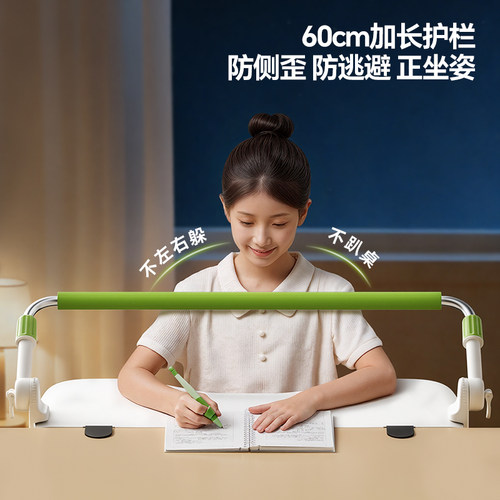 猫太子护臂坐姿矫正器小学生桌面款护栏儿童写字姿势矫正器防近视写作业防低头神器带肘托防驼背纠正姿势支架 - 图0
