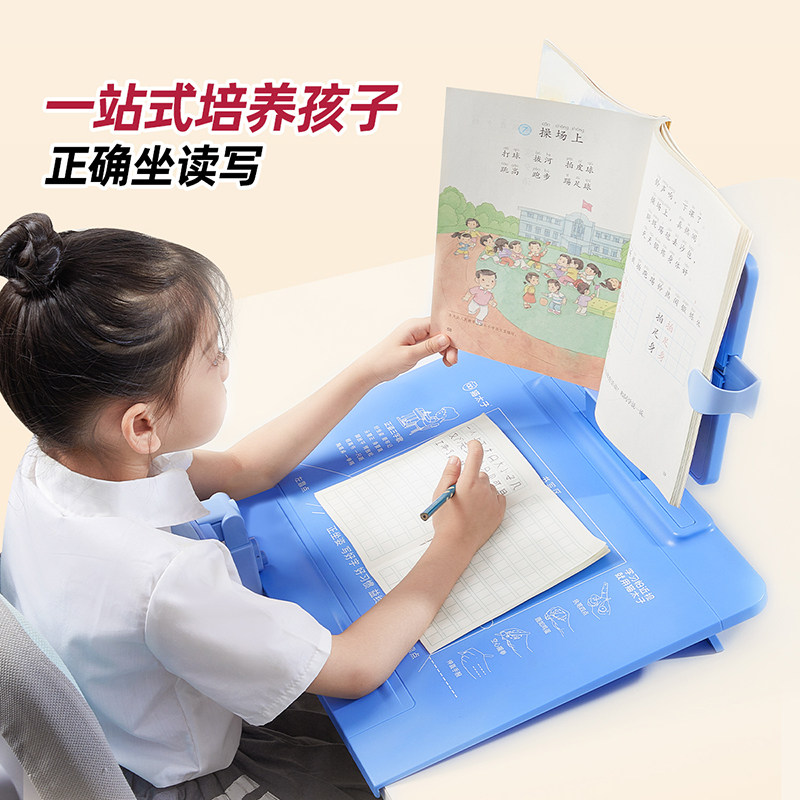 猫太子12度可调节坐姿矫正器写字姿势防近视纠正神器小学生写作业视力保护器防低头防驼背礼盒,淘宝优惠券,粉丝福利购,淘宝优惠卷