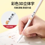 Детская именная наклейка для детского сада, водостойкий нервущийся карандаш для школьников, делается под заказ