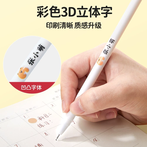 Детская именная наклейка для детского сада, водостойкий нервущийся карандаш для школьников, делается под заказ