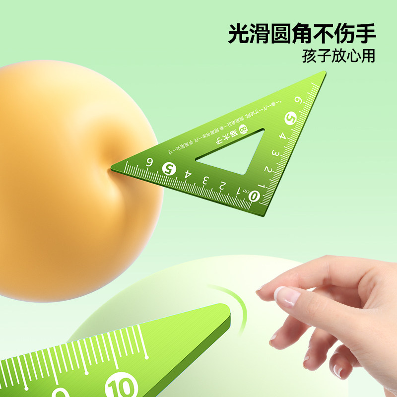 猫太子护眼金属套尺防滑尺子小学生专用一年级三角板四件套装多功能直尺量角器圆规尺二年级学生格尺学习用品,淘宝优惠券,粉丝福利购,淘宝优惠卷