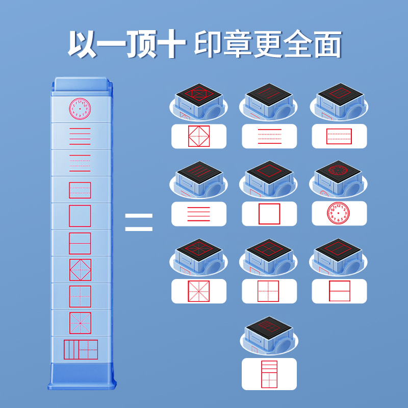 猫太子田字格印章小学生十层叠罗汉多功能四线三格教学拼音时钟教师改错订正神器儿童奖励印章一年级文具盖章 - 图0