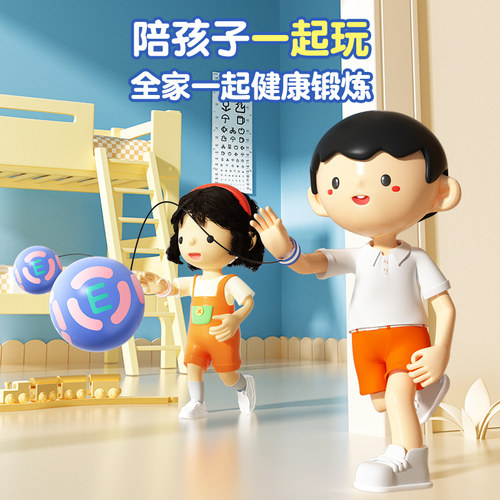 猫太子小学生防近视弹力球视力训练儿童护眼视觉疲劳手眼协调视力单人回弹自带线球锻炼保护视力户外运动玩具 - 图3