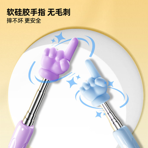 猫太子指读棒可伸缩手指教棒教鞭手指棒指挥棒戒尺家用幼儿园教棍早教用教学指教学阅读神器家用读书指示棒 - 图1