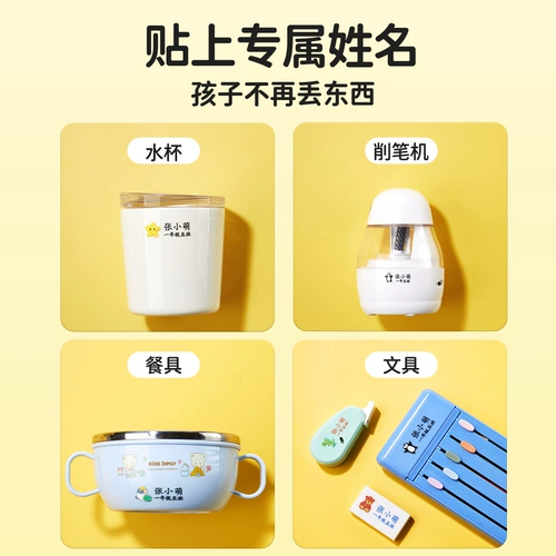 Детская именная наклейка для детского сада, водостойкий нервущийся карандаш для школьников, делается под заказ