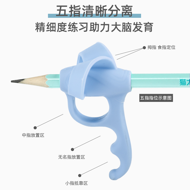 猫太子五指握笔器幼儿园初学者矫正器小学生铅笔控笔训练宝宝学写字神器儿童专用纠正握笔姿势软硅胶保护笔套 - 图1
