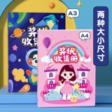 猫太子 Альбом для карточек для мальчиков и девочек, детская система хранения, папка для школьников, фотоальбом для детского сада, настенный стенд