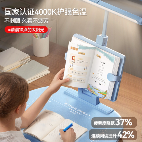 猫太子六维12°坐姿矫正器写字姿势儿童小学生防近视支架坐读写学习台写作业纠正防低头防驼背正姿桌面款神器 - 图3