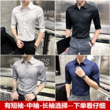 2 штуки из 99 юаней-шорт-рукава/средние рукава/длинные рукава все доступны