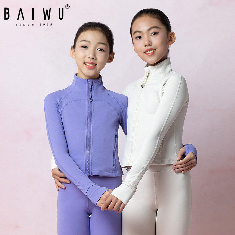 柏屋儿童舞蹈保暖套装练功上衣舞蹈练功裤女童舞蹈服125415003,淘宝优惠券,粉丝福利购,淘宝优惠卷