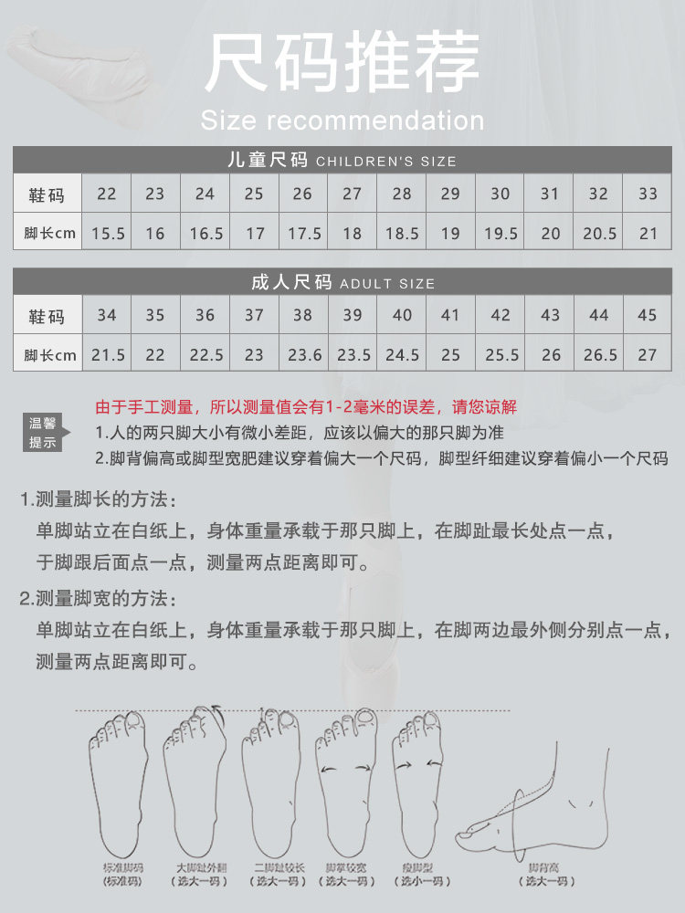 柏屋舞蹈鞋女专业成人软底练功鞋芭蕾舞鞋教师专用跳舞鞋08B5B003,淘宝优惠券,粉丝福利购,淘宝优惠卷