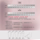 柏屋舞苑 Детские туфли, танцующие балетки, мягкая подошва