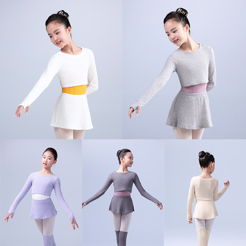 柏屋儿童毛衣舞蹈服芭蕾舞练功服体服外搭女童舞蹈套装123211052,淘宝优惠券,粉丝福利购,淘宝优惠卷