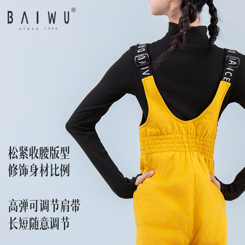 柏屋舞蹈练功服保暖背带棉裤棉服 保暖裤防寒滑雪连体裤115117004 - 图1