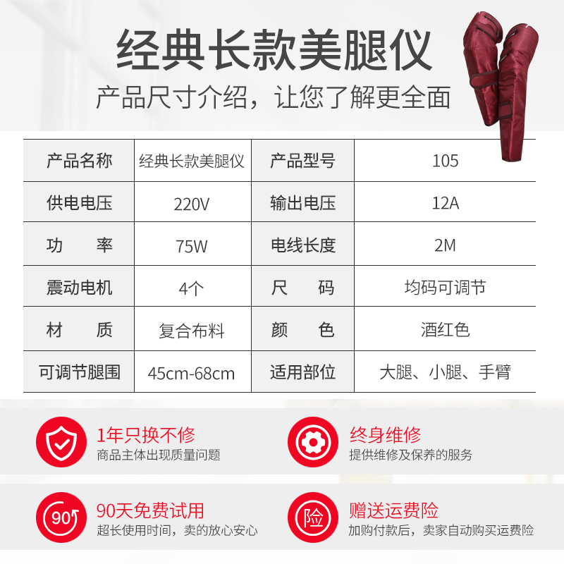 百仕易旗舰店瘦小腿神器瘦腿仪瘦大腿器材顽固型腿部按摩器肌肉型懒人学生粗腿3