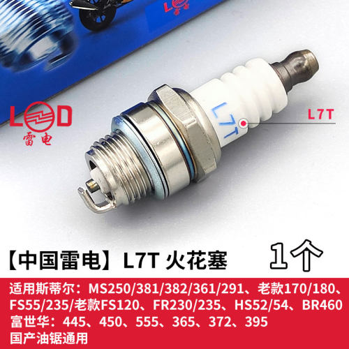 富世华450油锯配件大全启动器拉盘空滤链轮火花塞离合器胡斯华纳 - 图3