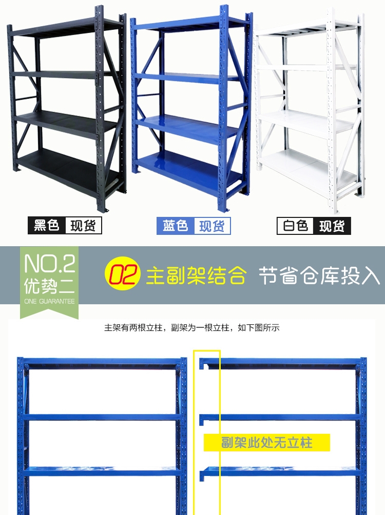 仓储货架家用置物架阳台多层落地多功能超市展架铁架子角钢储物架