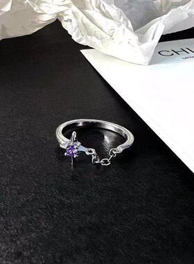 紫色锆石四芒星链条戒指女ins小众设计高级感轻奢百搭可调节指环