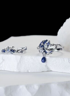 滴油珐琅星星月亮戒指女小众设计感开口可调节食指戒百搭轻奢指环