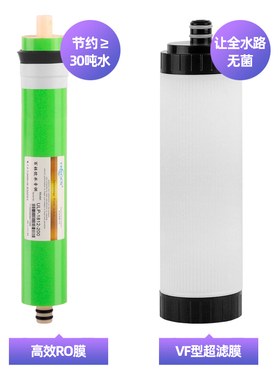 净水机滤芯适用沁园PP棉RL-501活性炭RO膜后置RU-185I/D超滤膜403