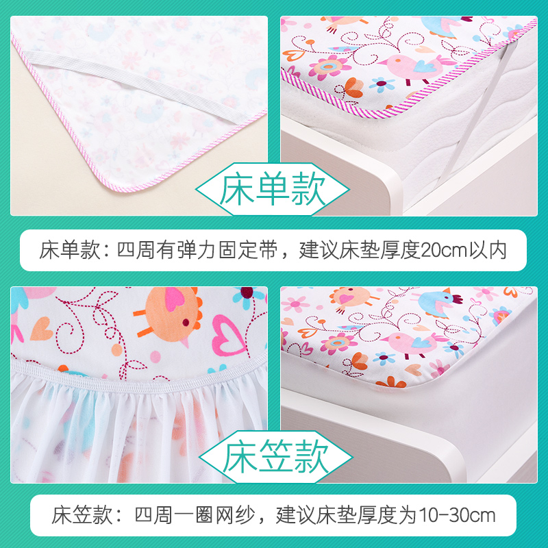 xxyp旗舰店大床隔尿垫1.8m大号婴儿防水床单超大透气油布床笠成人老人可水洗3