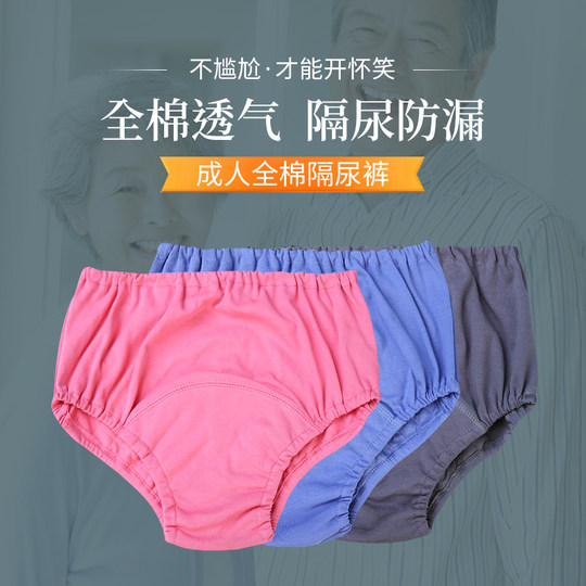 XXYP sous-vêtements lavables imperméables pour incontinence âgée