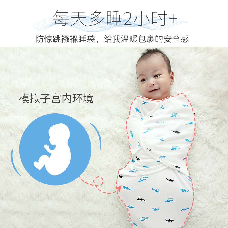 xxyp旗舰店新生儿抱被防惊跳睡袋襁褓包被初生婴儿夏季薄款纯棉的婴幼儿包巾2