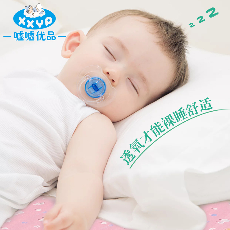 xxyp旗舰店婴儿童隔尿床单防水床垫防尿床笠床罩整床大号纯棉纱布透气棉可洗1
