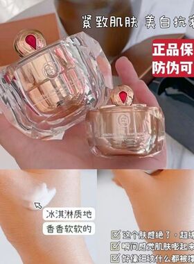 姬存希肆极而生璀璨紧致霜50g 面霜保湿霜金钻臻享礼盒正品