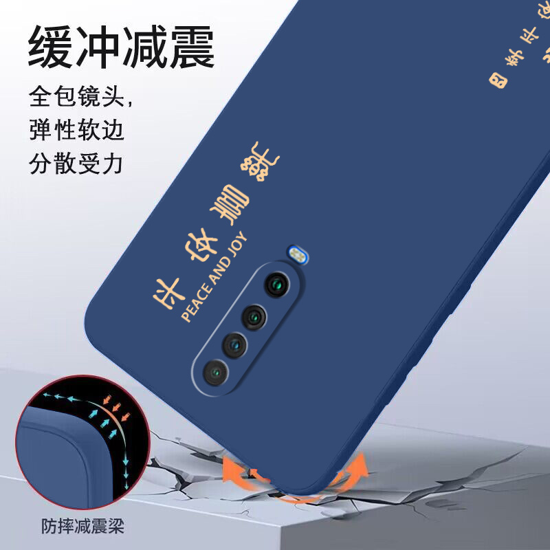 红米k30手机壳redmik30i保护套k30pro防摔全包k30s至尊纪念版液态硅胶小米k30全包软壳k305g外壳Redmi男por女-图3