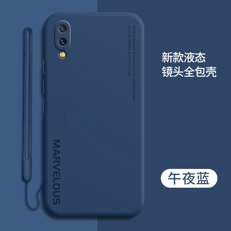 vivoy93手机壳y93s新款vivo保护套v1818a液态硅胶voviy防摔软壳vovoy全包viv0外壳viviy简约vivy男voy女丫潮 - 图1