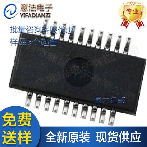 BL0939贴片SSOP20自行车充电桩智能家居专用免校准电能计量芯片IC - 图0