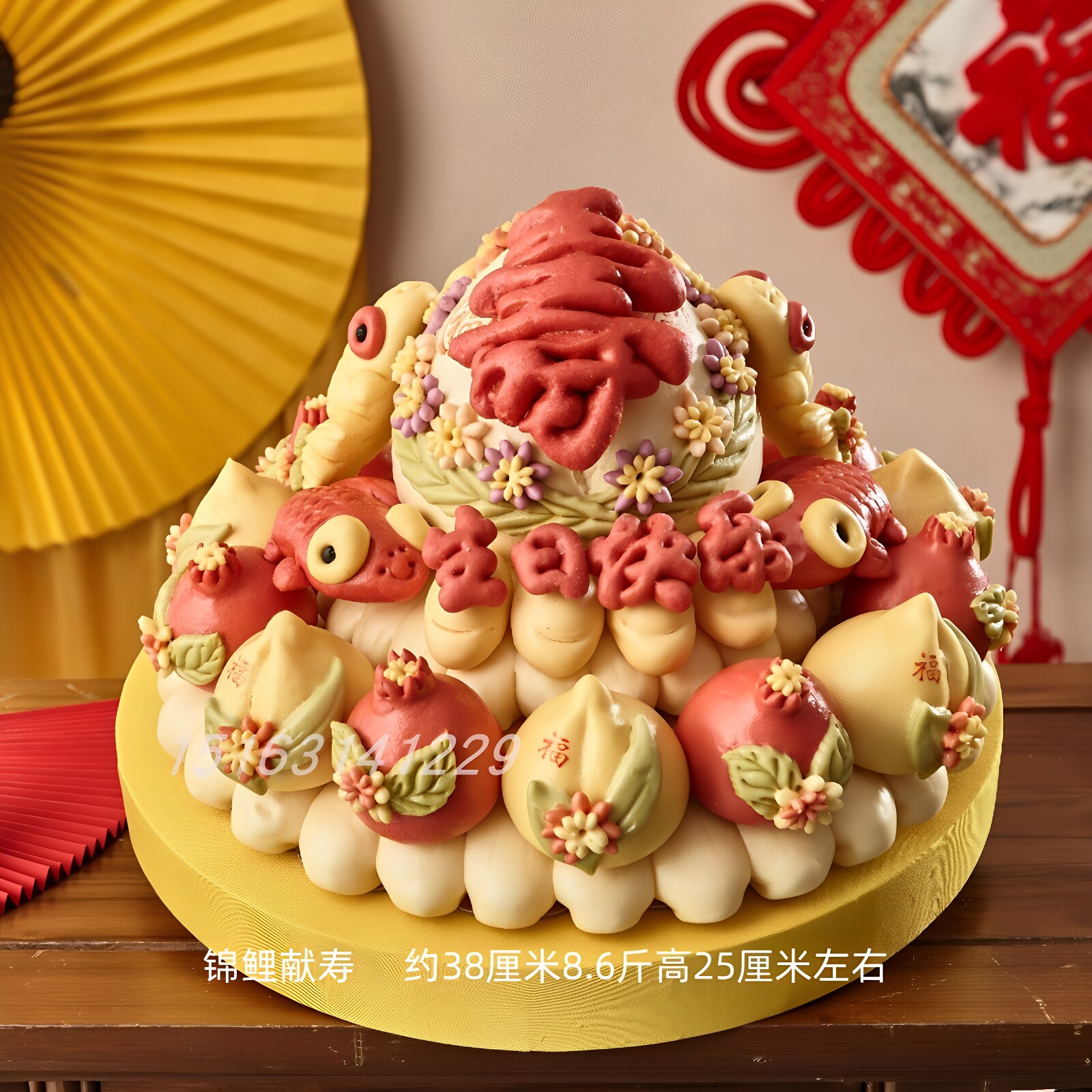 胶东过寿花饽饽不加白糖老人过生日馒头寿桃蛋糕祝寿花样面食馍礼