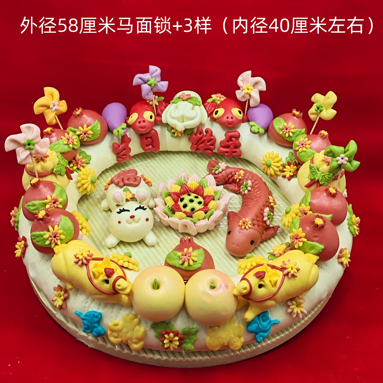 过十二圆锁花馍儿童百岁项圈醒狮满月抓周花饽饽周岁生日面圈馒头