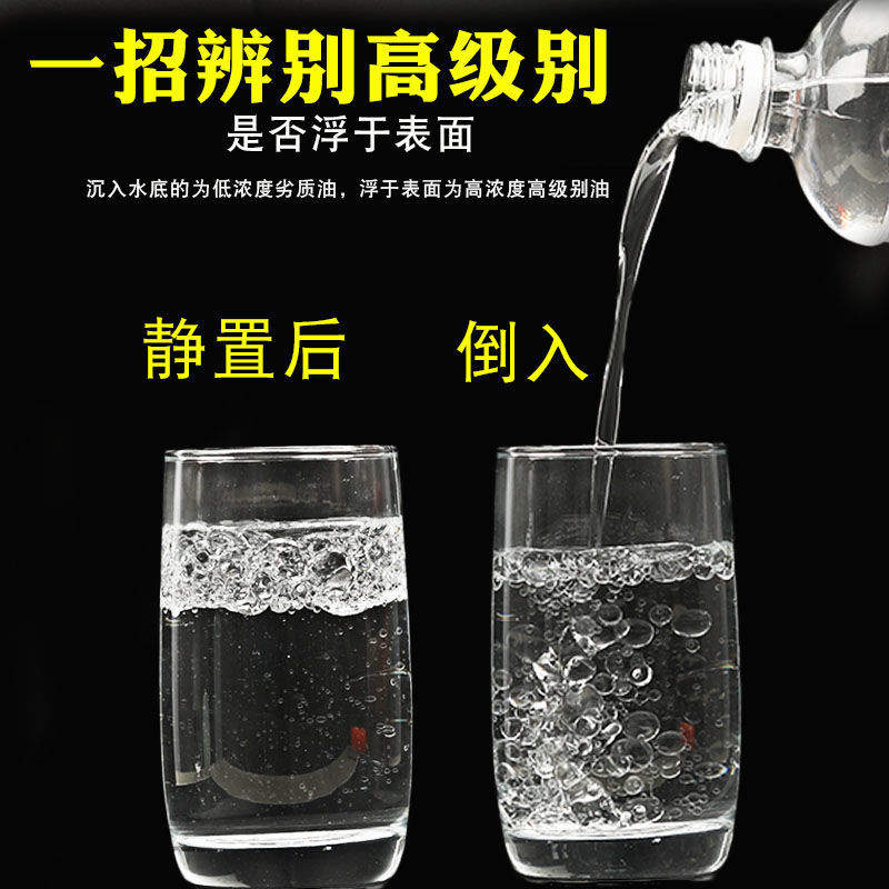 缝纫机油500ml衣车油机械门锁理发器锁具润滑防锈油白油新款 - 图0