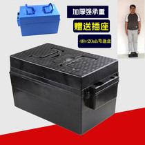 Electric tricycle battery case 48v60v20ah lead-acid battery shell electric scooter versatile thickened battery case