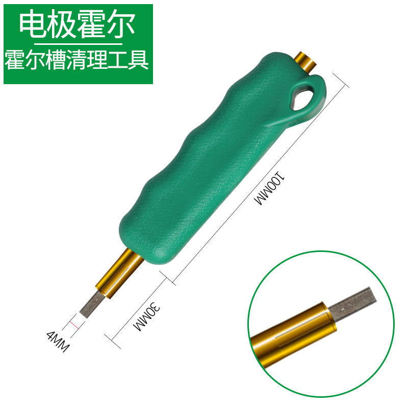 电动车三轮车更换电机霍尔专用拆装工具,淘宝优惠券,粉丝福利购,淘宝优惠卷