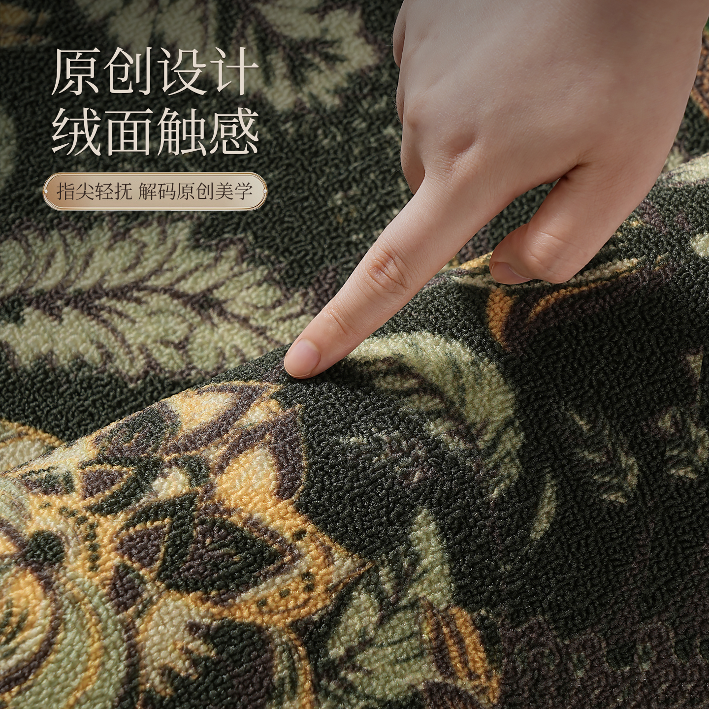 美式复古入户地垫中古风高级感进门地毯玄关门口室内门厅防滑脚垫 - 图2