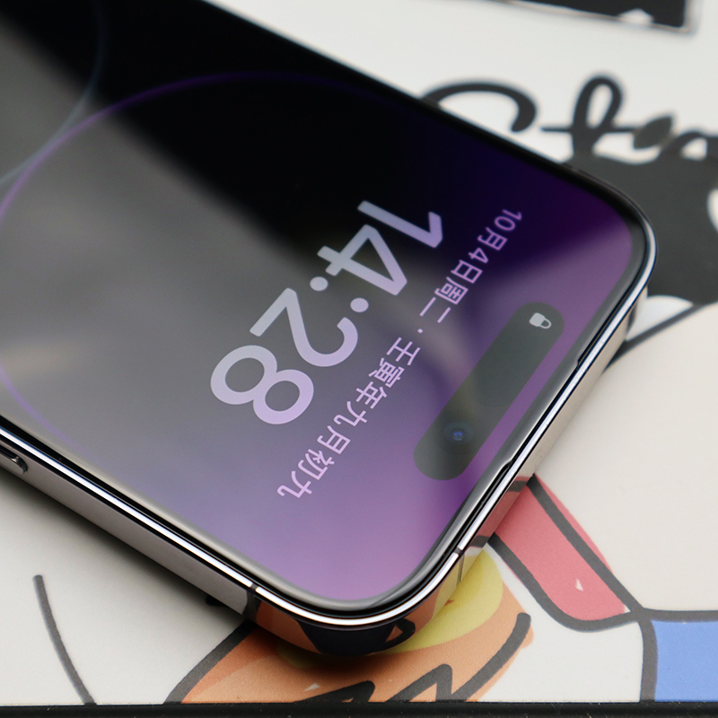 micimi 苹果iPhone14/Pro/Max/Plus钢化膜大猩猩高铝二强玻璃高清大弧曲奇冰脉窄边丝印全屏AR增透抗指纹 - 图1