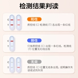 惯爱 Комплект для обнаружения антител Syphilis Test Strip Selfest ВИЧ СПИД Инфекционные заболевания и испытательная полоса венерических заболеваний, а не четвертое поколение