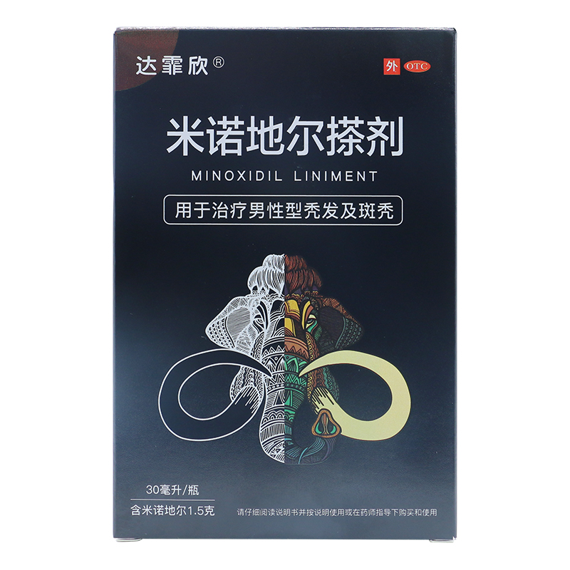 达霏欣米诺地尔酊搽剂5%男性脂溢性脱发斑秃防脱生发液搭米诺地尓-图0