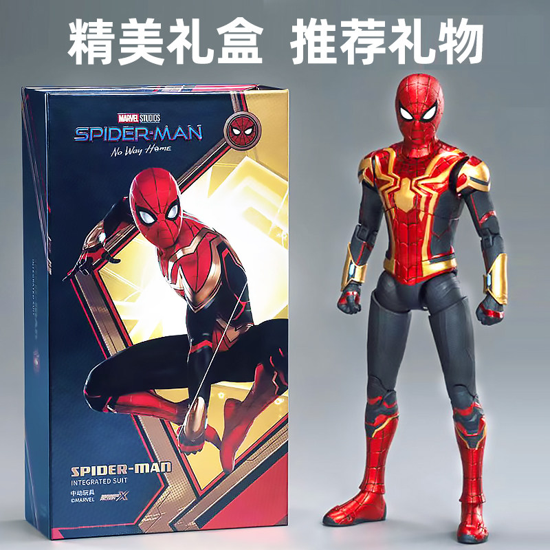 正版中动漫威复仇者联盟融合战衣 奇诺玩具潮玩盲盒