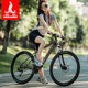 凤凰碳纤维山地车自行车男款青少年成人赛车变速女式超轻减震单车